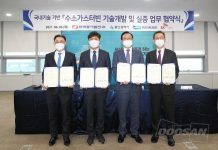 Doosan y el desarrollo de turbinas de gas hidrógeno